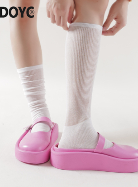 OYDOYC 白色小腿袜子女夏季薄款堆堆袜日系jk长袜纯棉无骨中筒袜