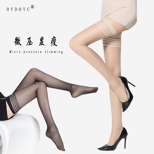 OYDOYC 夏季超薄款显瘦长筒丝袜女夏天防勾丝过膝黑丝美腿袜性感