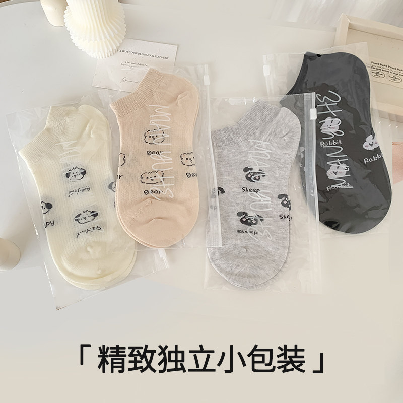 袜子女款短袜纯棉春夏季薄款短款船袜日系可爱小熊学生防臭棉袜潮