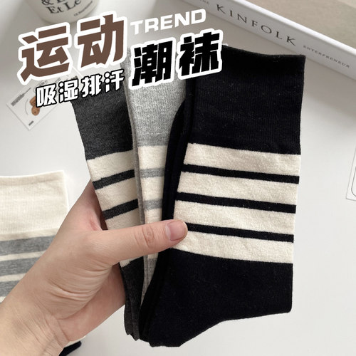 条纹精梳棉女中筒堆堆袜防臭