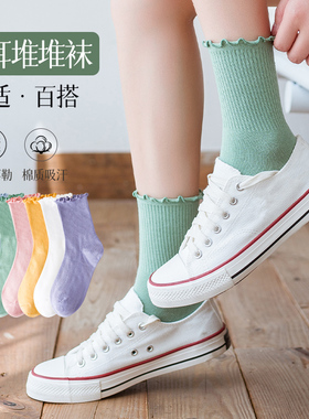 HROS袜子女秋季中筒纯棉吸汗女士全棉防臭长袜春秋款长筒棉袜秋冬