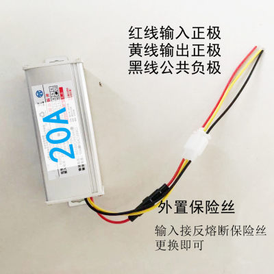 柴暖驻车加热器直流电压转换器48V60v72伏转24v12V20A车载大功率