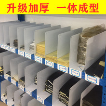 仓储货架分隔板挡板隔离板分类多功能隔板片定制铁隔板钢板分割板