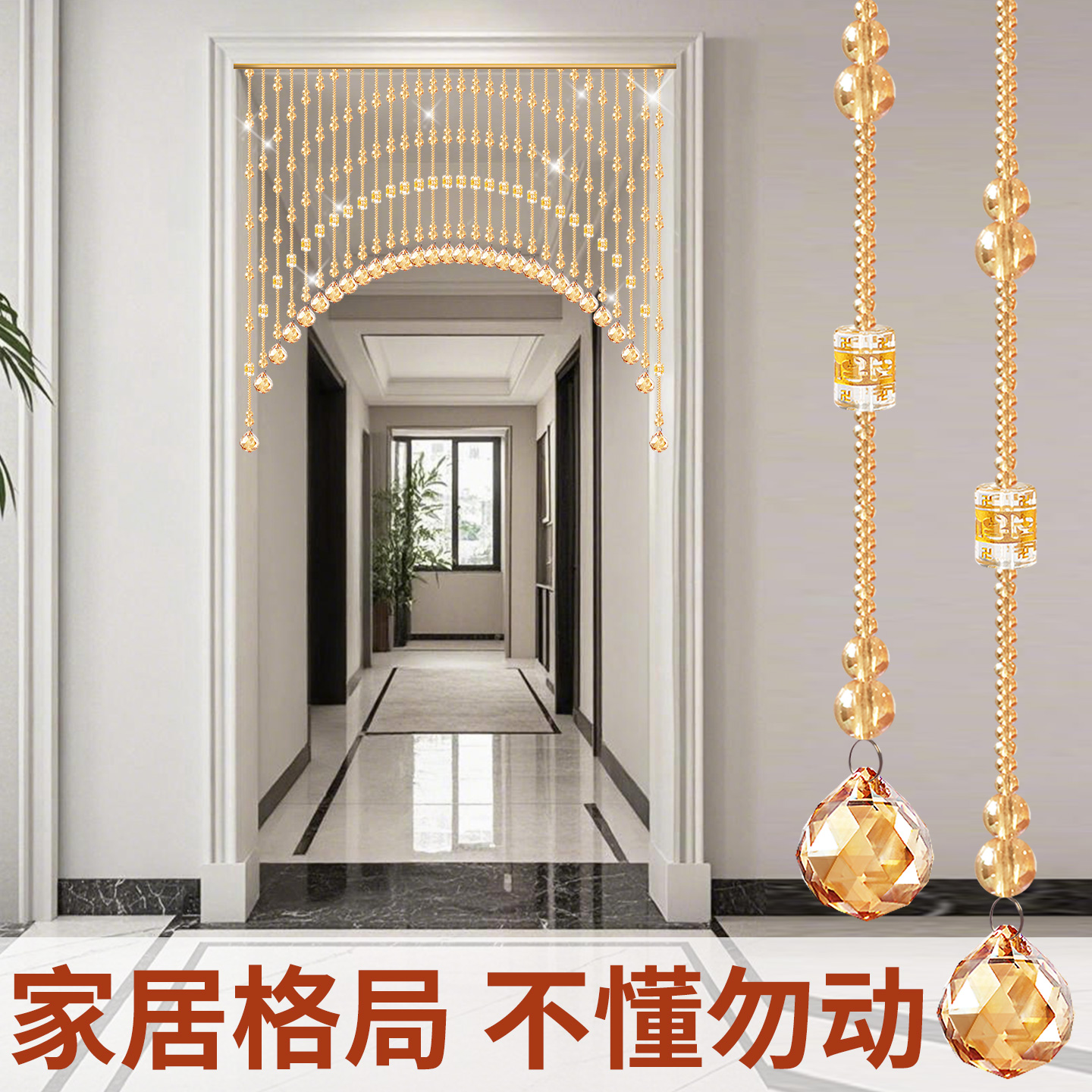2025新款水晶葫芦珠帘门帘隔断帘客厅玄关卫生间卧室门对门串帘子