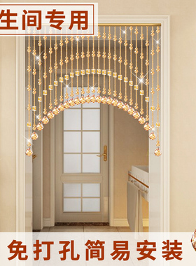 卫生间专用水晶珠帘新款隔断帘化解门对门门帘卧室风水串珠挂帘子