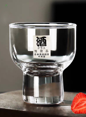 日本玻璃白酒杯日式创意清酒杯柳宗理设计款日式二两小酒杯子礼盒