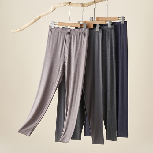 意大莱男士超薄单裤超细莫代尔