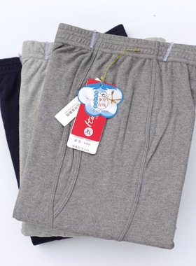 意大莱男士大红纯棉全棉线裤衬裤磨毛保暖打底单件秋裤棉毛裤4490