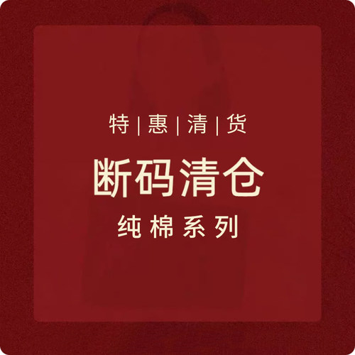 中老年大红高领棉毛衫保暖内衣