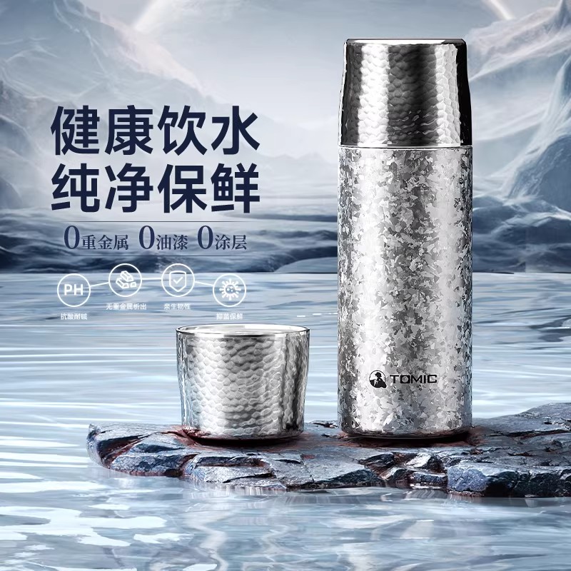 特美刻纯钛茶水分离大容量保温杯