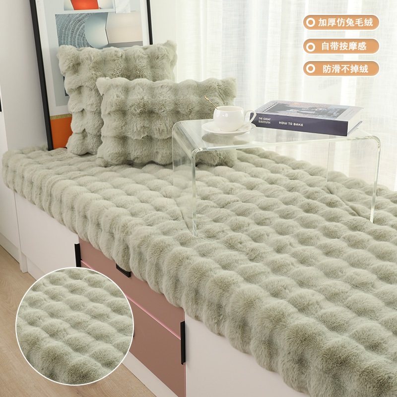 拍照型桌面毯地垫子可坐睡卡通复古风毛垫鞋店展柜毛垫午休记忆棉