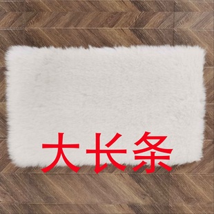 简约毛垫记忆棉手办底座垫可定做尺寸长毛风客厅鞋柜台仿羊毛纯色