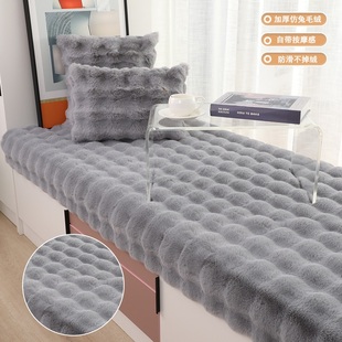 简约毛垫记忆棉手办底座垫可定做尺寸长毛风客厅鞋柜台仿羊毛纯色