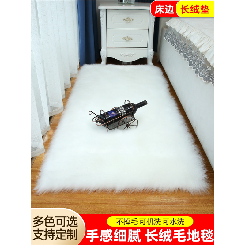 长毛绒地毯ins北欧风卧室床边客厅羊毛地垫坐垫橱窗装饰垫定制