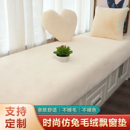 可擦可水洗日式床下棋地毯复古全铺少女衣帽间毯网红毛圆型】地毯 - 封面