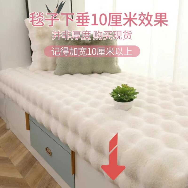 拍照型桌面毯地垫子可坐睡卡通复古风毛垫鞋店展柜毛垫午休记忆棉