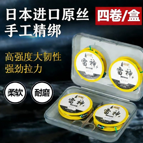 日本进口柔软强拉力主线线组成品