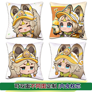 卡齐娜抱枕卧室沙发靠垫拉链方枕套双面定制游戏动漫周边生日礼物