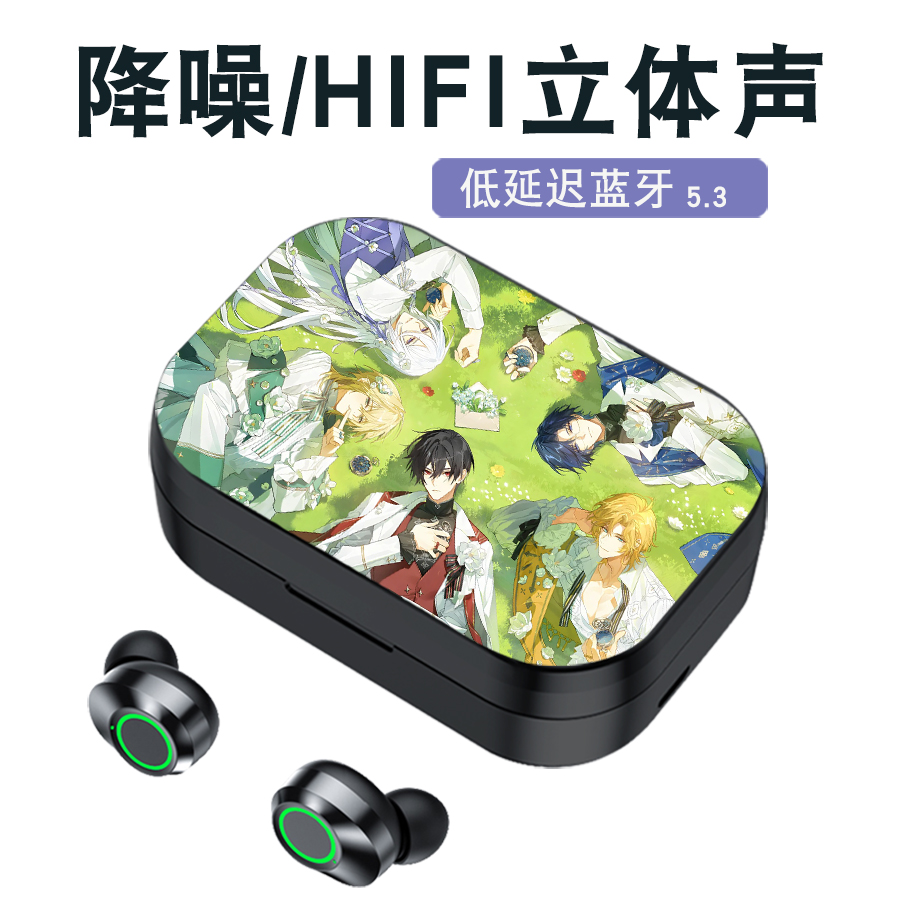 时空中的绘旅人周边艾因司岚罗夏叶瑄入耳式无线蓝牙耳机充电仓