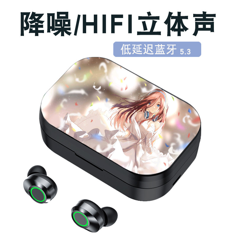 五等分的花嫁中野二乃三玖男女士入耳式无线蓝牙耳机充电仓通用