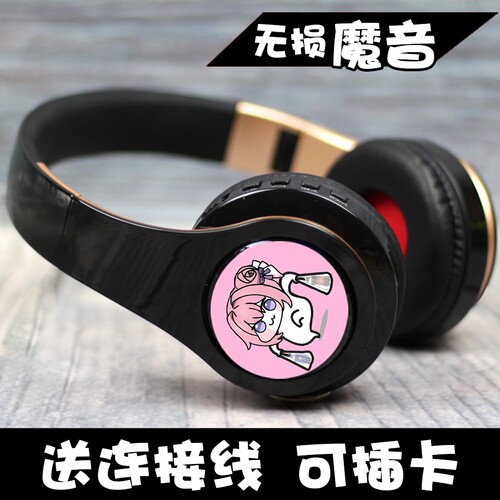 doro桃乐丝游戏胜利女神二次元多功能头戴式蓝牙耳机高颜值耳麦