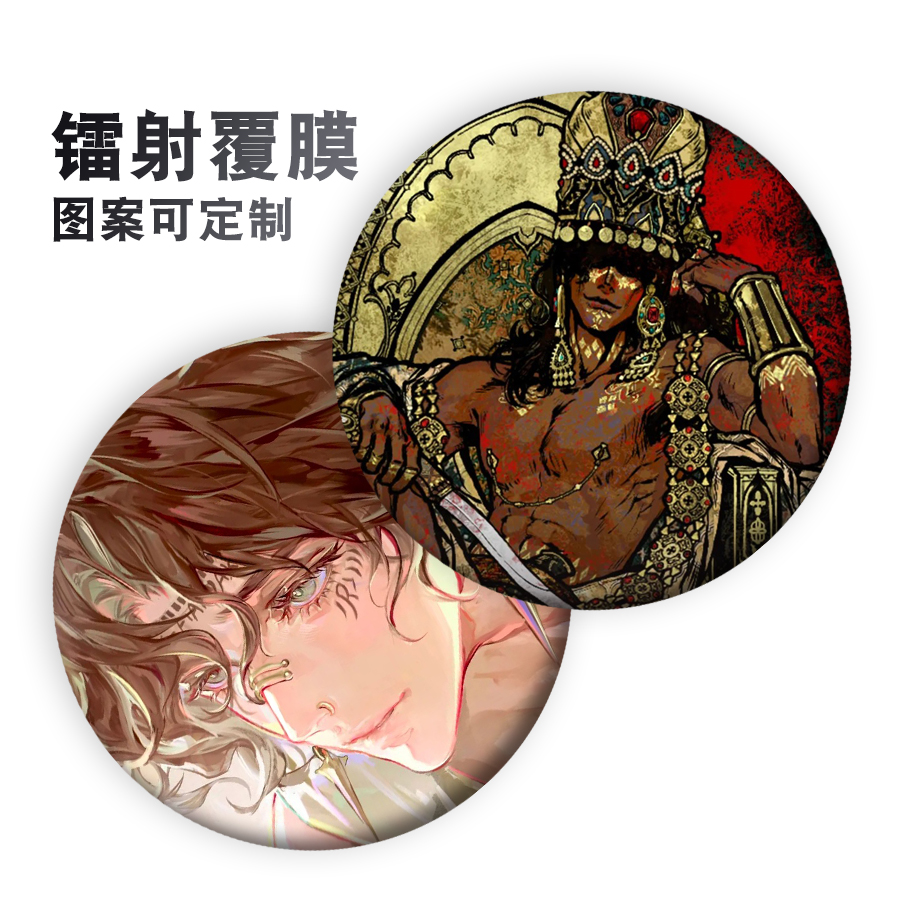 二次元周边苏丹的游戏伊曼法拉杰动漫谷子吧唧58mm胸针章挂件徽章