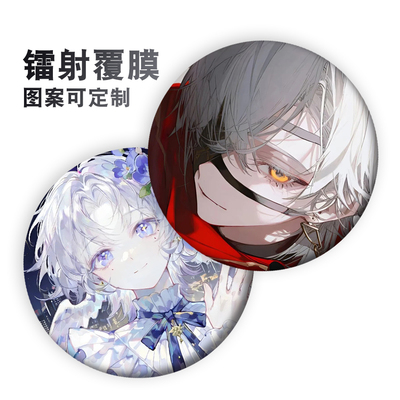 ch五常拟人瓷国同人英吉利俄美法兰西美利坚动漫谷子吧唧胸章徽章