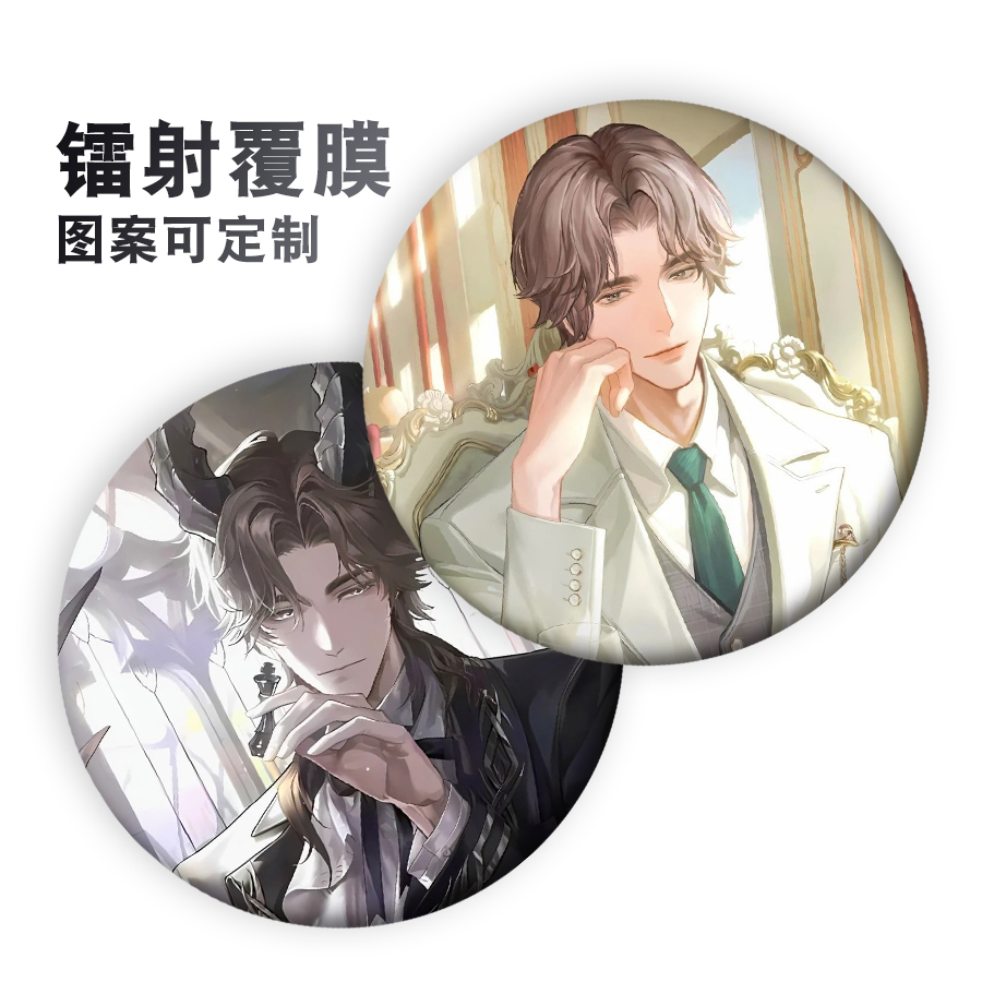 二次元周边世界之外易遇谷子吧唧58mm徽章挂件胸针徽章定制定做