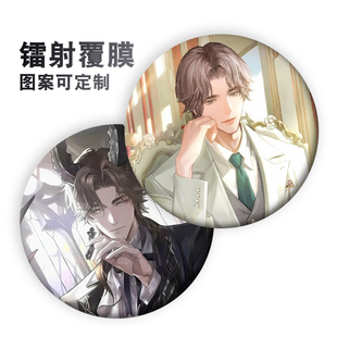 周边世界之外易遇谷子吧唧58mm徽章挂件胸针徽章定制定做 二次元