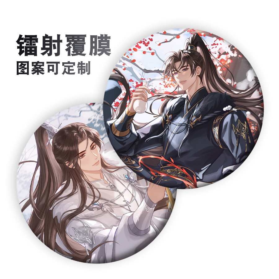 二哈和他的白猫师尊墨楚吧唧