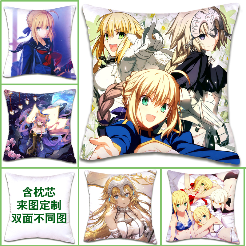 fate吾王saber远坂凛抱枕靠垫拉链方枕双面定制贞德游戏动漫周边