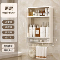 Non-drilling bathroom storage rack, wall-mounted multi-layer wall-mounted washbasin, cosmetics, bathroom storage wonder, free shipping thumbnail 3