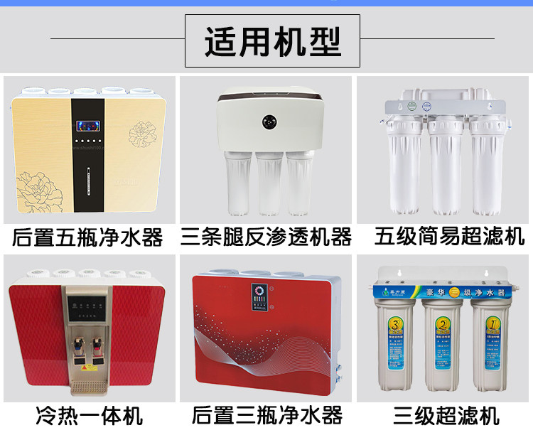 金立净水器滤芯家用10寸PP棉活性炭RO膜五级套装滤芯包邮指导安装
