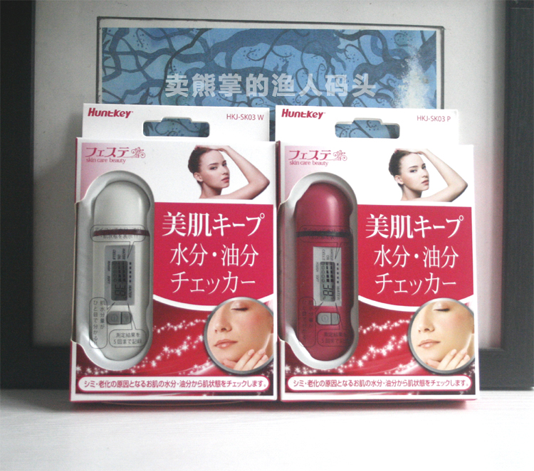 日本Huntkey 弹性水分油光皮肤测试仪 HKJ-SK03便携随身带