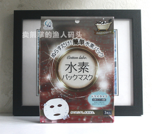 日本cotton labo水素活性氢面膜 保湿锁水抗衰老氧化 3片