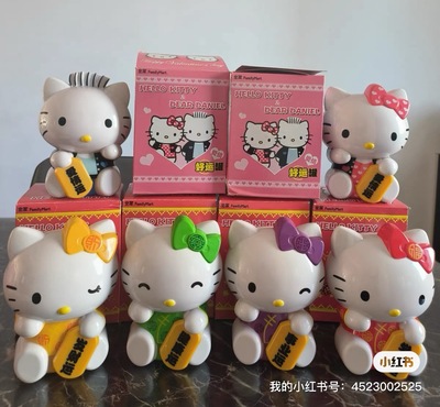 FamilyMart全家便利店限量版HELLO KITTY零钱罐好运罐 颜色随机发