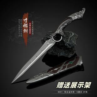 暗河传周边 苏昌河寸指剑古代影视微缩冷兵器金属模型玩具摆件