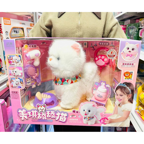 超晟美琪舔舔狗电动牵绳遥控猫学舌音乐摸头互动模拟喂养宠物玩具