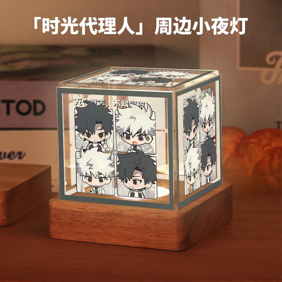 时光人周边同款小夜灯程小时陆光二次元动漫原创生日礼物摆件
