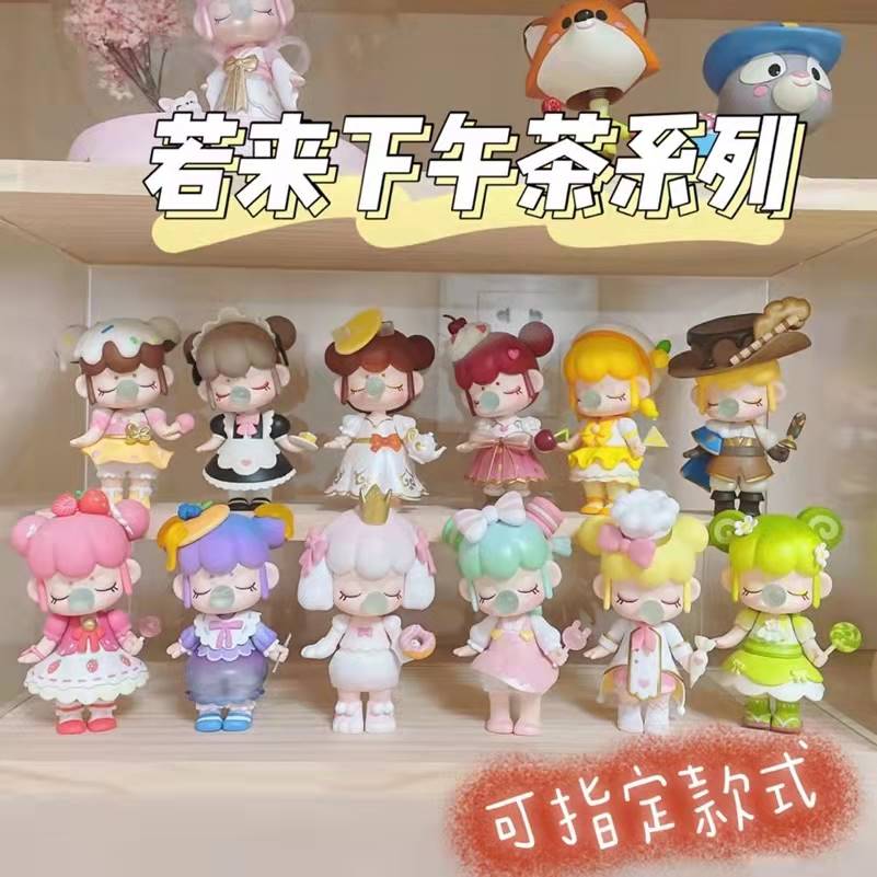 梦境下午茶盲盒十二生肖2021网红新款手办林深不知处摆件儿童女生