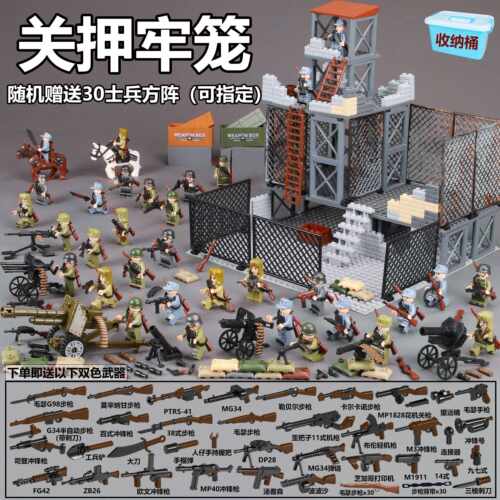 二战军事基地八路军阵地人仔士兵堡垒监狱防御城墙拼装玩具
