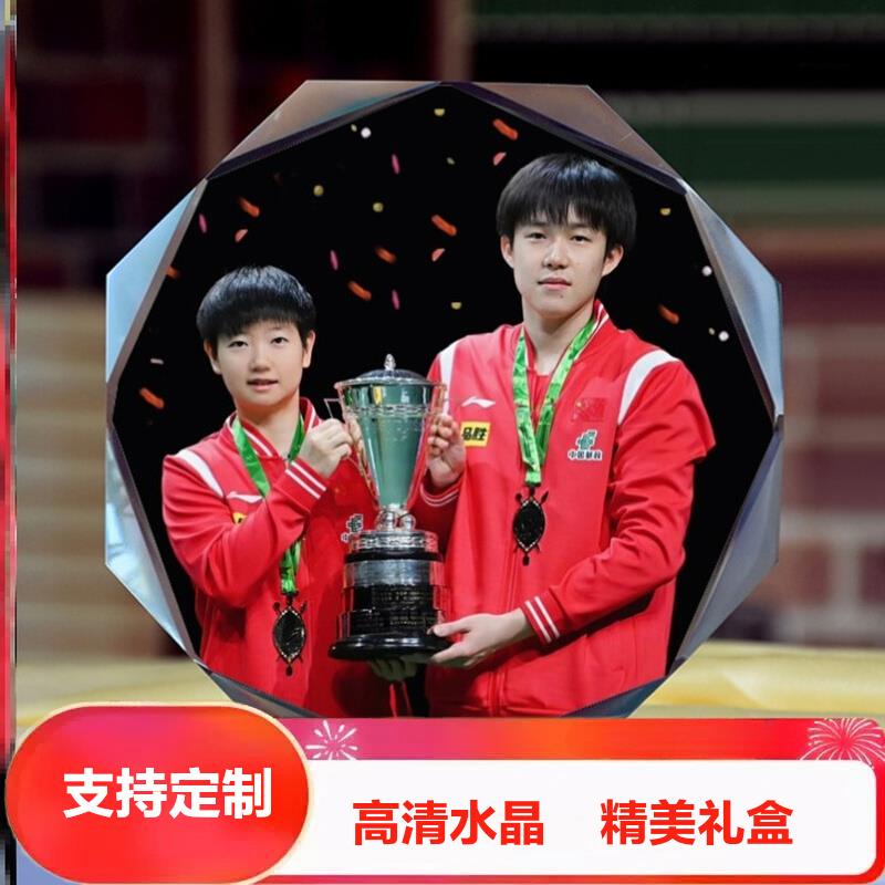 明星孙颖莎周边王楚钦樊振东林诗栋摆件马龙许昕陈梦纪念品乒乓球