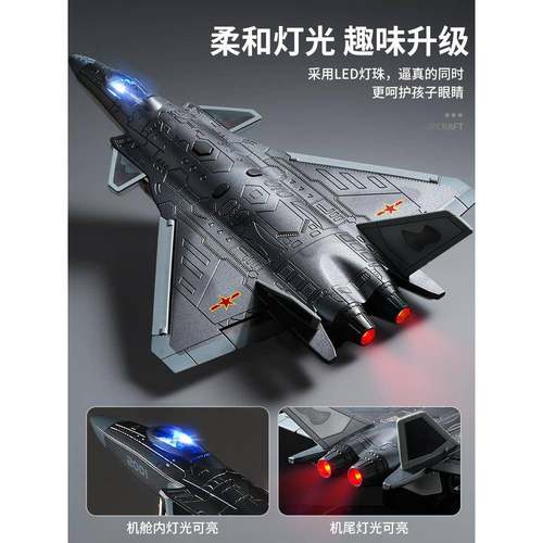 退伍军人纪念品歼15歼20合金战斗机模型玩具军事收藏仿真飞机摆件