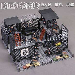中国积木军事特警特种兵人仔瞭望哨塔场景哨岗台哨所拼装男孩玩具