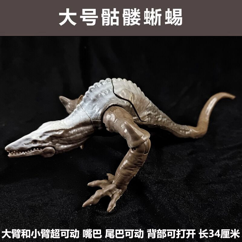 骷髅岛蜥蜴爬行者模型怪兽之王手办大号金刚大战哥斯拉可动玩具