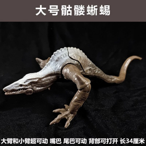 骷髅岛巨蜥可动模型手办