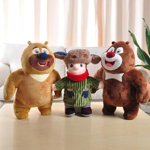 熊出没玩具熊大熊二光头强毛绒公仔女孩男孩生日礼物熊熊乐园玩偶