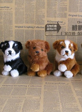 仿真狗摆件皮毛工艺品