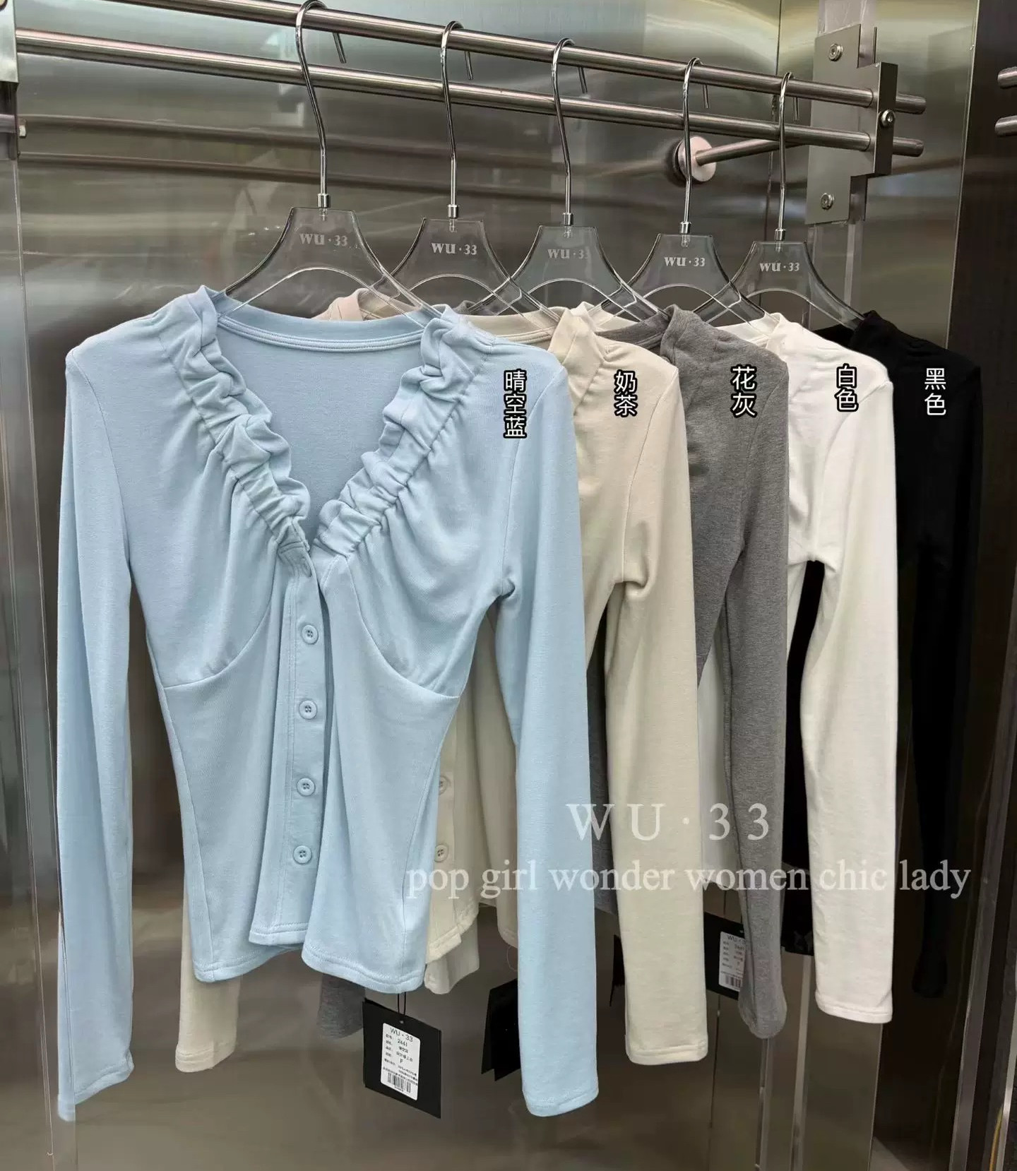 辣妹T恤女2026早春新款洋气百搭修身显瘦褶皱v领设计感v领上衣,女装/女士精品,T恤,淘宝优惠券,粉丝福利购,淘宝优惠卷