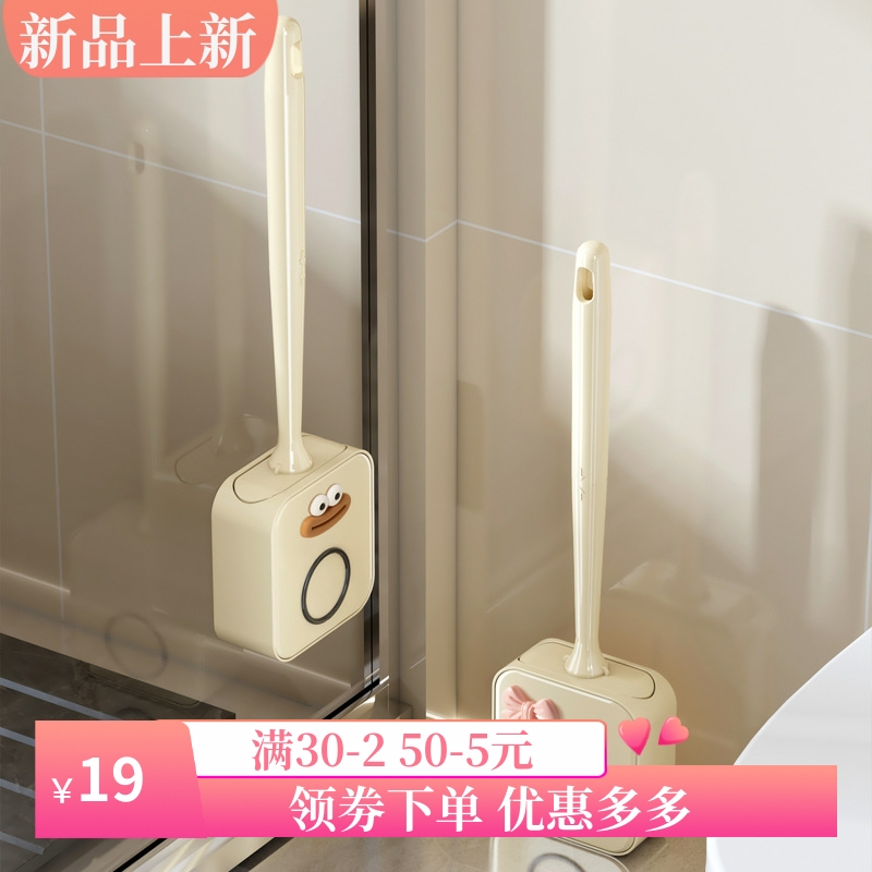 轻奢新款马桶刷家用无死角厕所刷子壁挂套装硅胶洗马桶卫生间